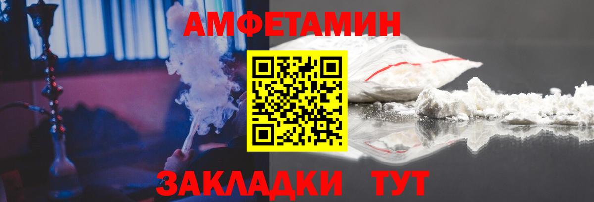 АМФ 98%  Вход с VPN  Нефтекамск 