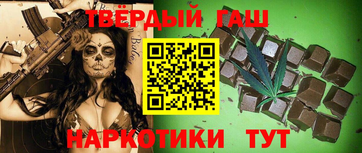 цена   ГАШИШ VHQ  Вход с VPN  ГАШ гарик  Нефтекамск 