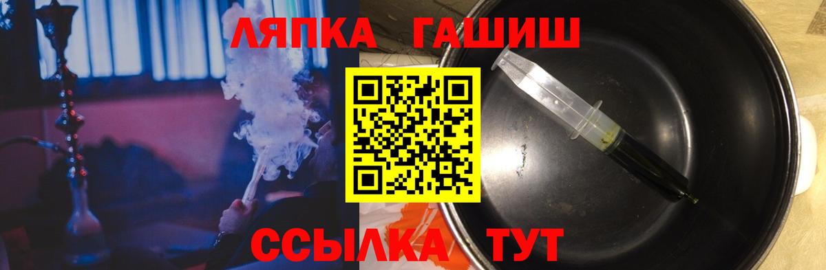 ГАШИШ убойный Нефтекамск