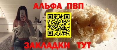 марки nbome Туймазы