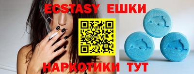 ПСИЛОЦИБИНОВЫЕ ГРИБЫ Тулун