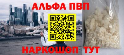 марки nbome Туймазы