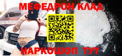 марки nbome Туймазы
