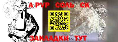 марки nbome Туймазы