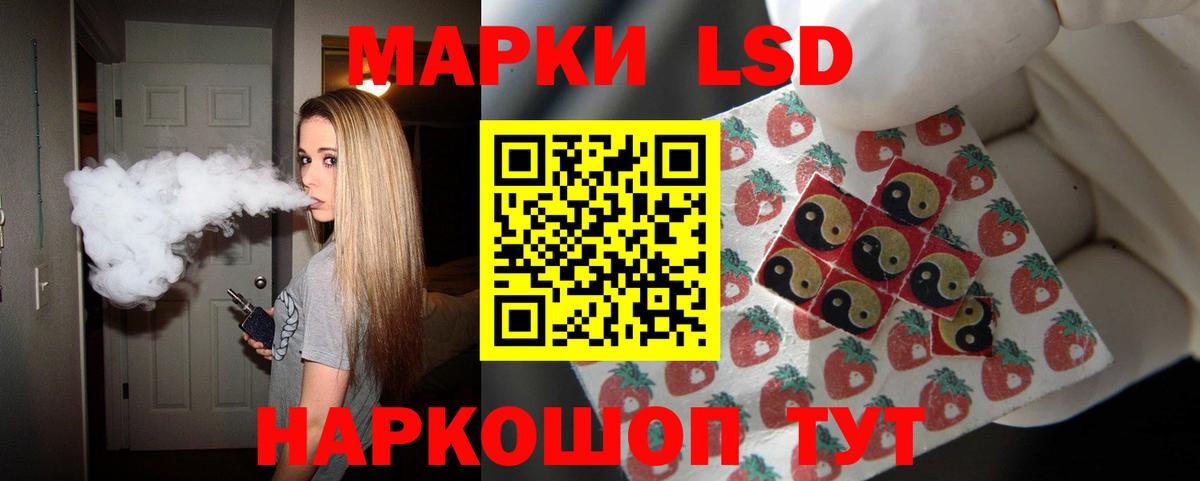 LSD-25 экстази ecstasy  LSD-25 экстази  LSD-25 экстази кислота  Нефтекамск  Вход с VPN 