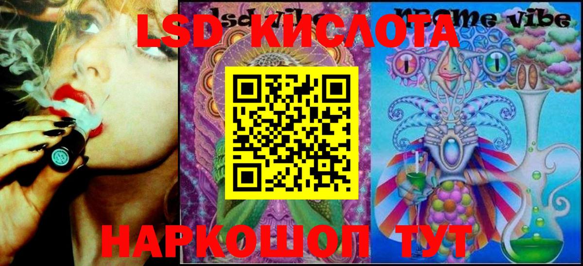 Нефтекамск  Марки 25I-NBOMe 1500мкг  Марки 25I-NBOMe 1500мкг  Марки 25I-NBOMe  Вход с VPN 
