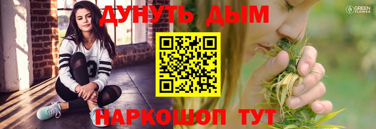 МАРИХУАНА марихуана  Вход с VPN  Марихуана White Widow  Каннабис Amnesia  Каннабис сатива  Нефтекамск 